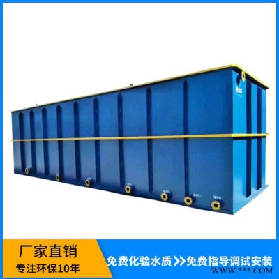 粮食加工污水处理设备图4