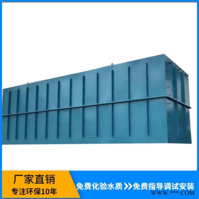 粮食加工污水处理设备图3