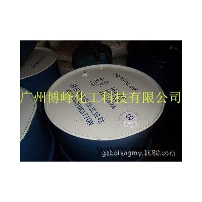角鲨烷 化妆品保湿剂 日本油脂