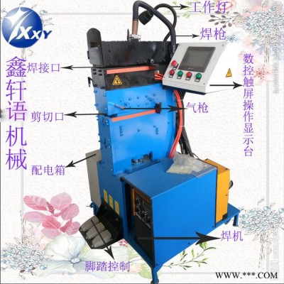 鑫轩语机械XY-180A 对焊机气动剪切带钢带材焊接设备**图5