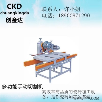 瓷砖加工设备/800多功手推机设备，手动切割机图6