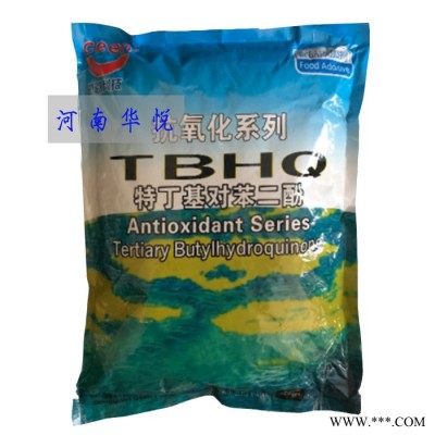 食品级TBHQ特丁基对苯二酚高效油脂抗氧化剂tbhq厂家图3
