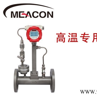 永康涡街流量计 运城涡街流量计 油脂涡街流量计图3