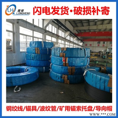 HDPE无粘接钢绞线 外包PE护套 内涂防腐油脂图3