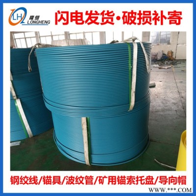 HDPE无粘接钢绞线 外包PE护套 内涂防腐油脂图2