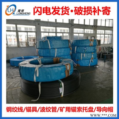 HDPE无粘接钢绞线 外包PE护套 内涂防腐油脂图4