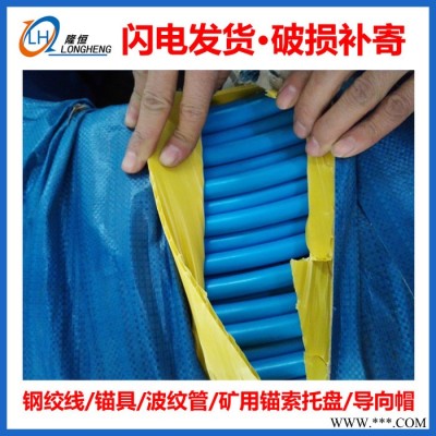 HDPE无粘接钢绞线 外包PE护套 内涂防腐油脂图1
