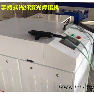 上海1KW高功率 手持光纤激光焊接设备 焊接距离更长图7