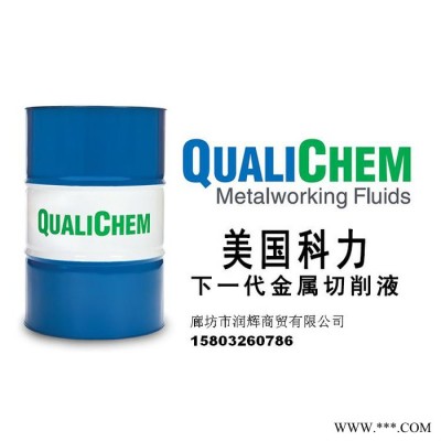 QUALICHEM碳氢溶剂清洗剂 零件清洗剂 工业油脂清洗剂图5