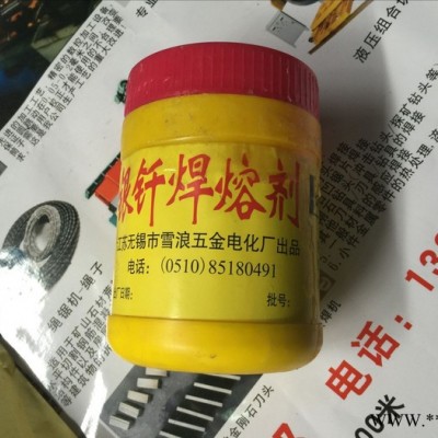 毅利 102焊粉 焊接设备 银钎焊熔剂 银焊粉 铜焊粉图8