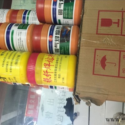 毅利 102焊粉 焊接设备 银钎焊熔剂 银焊粉 铜焊粉图4