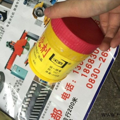 毅利 102焊粉 焊接设备 银钎焊熔剂 银焊粉 铜焊粉图1