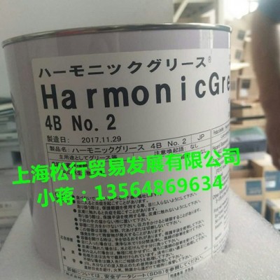 供应日本协同原装进口哈默那科 HARMONIC GREASE 4B NO.2  安川机器人减速机齿轮专用润滑油脂小桶含税