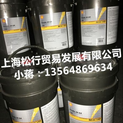 供应壳牌佳度S2 V220 AD高性能多用途润滑脂 爱万利HDX2油脂 日本昭和 壳牌润滑脂图2