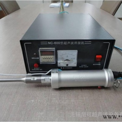 超声波汽车塑料零部件专用焊接设备图3