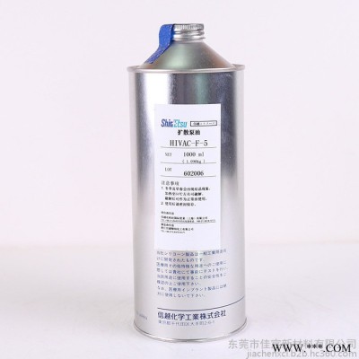 日本ShinEtsu信越HIVAC-F-5扩散泵油HIVACF5高真空密封油脂 胶粘剂图4