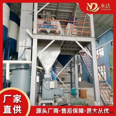 永达环保供应腻子粉加工设备 腻子粉设备 腻子粉混合设备图3