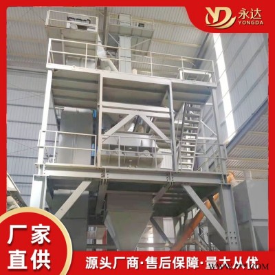 永达环保供应腻子粉加工设备 腻子粉设备 腻子粉混合设备图8