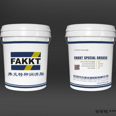 FAKKT（弗克）汽车万向节润滑脂DB81、特种油脂生产厂、汽车配件用脂生产厂家图1