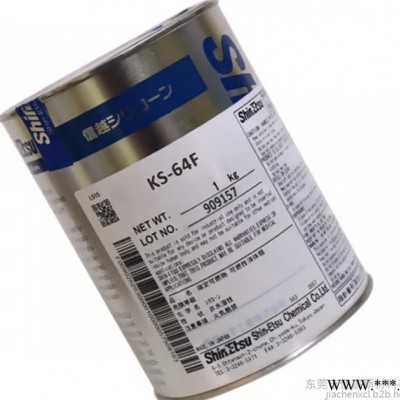 原装供应ShinEtsu日本信越 KS-64F 润滑脂 耐高温 KS64F润滑油脂胶粘剂图2