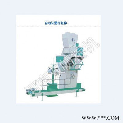 自动计量打包称 玉米加工设备图6