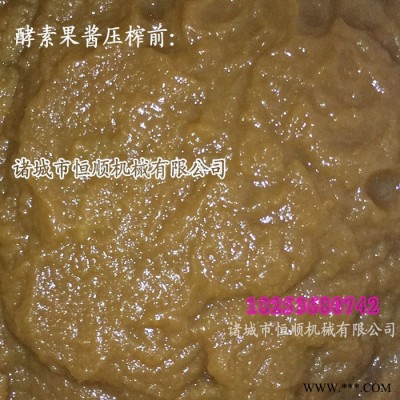 动物油脂压饼机 工业油渣、动植物油脂油饼压饼机 压油机 固液分离设备图5