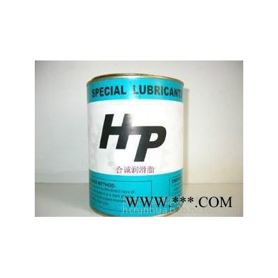 供应合诚HP6033-B0292减速齿轮油脂,润滑脂生产厂家图3
