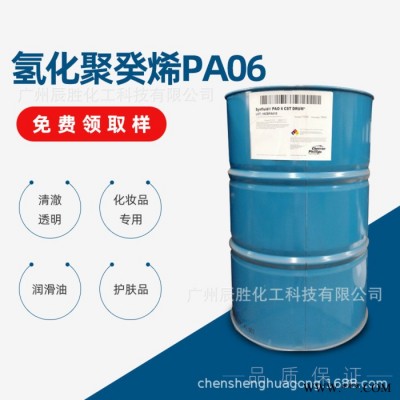 华南总代理 氢化聚烯烃 PAO6  美国雪弗龙菲利普斯  可拆零 润滑油原料厂家 润滑膏 油脂图5