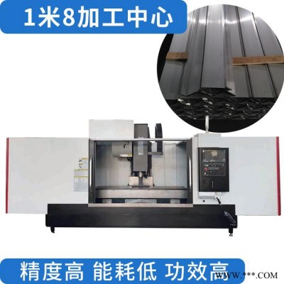 科鼎数控铝型材加工厂家，加工中心生产厂家，加工中心优势，铝板加工中心厂家，铝型材设备图3