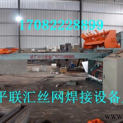 联汇LH-324 煤矿支护网焊接设备-煤矿支护网焊网机 联汇直销图6