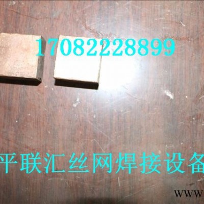 联汇LH-324 煤矿支护网焊接设备-煤矿支护网焊网机 联汇直销图3