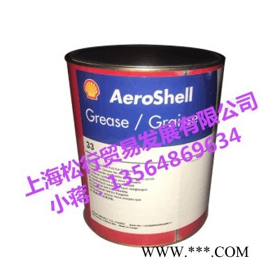 上海供应壳牌航空脂AeroShell Grease14号 壳牌14号航空润滑脂 高温油脂 航空仪表 机身润滑脂 3KG