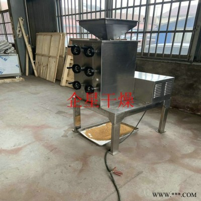 黑芝麻粉碎机 亳州黑芝麻粉碎机 油脂原料粉碎设备图3