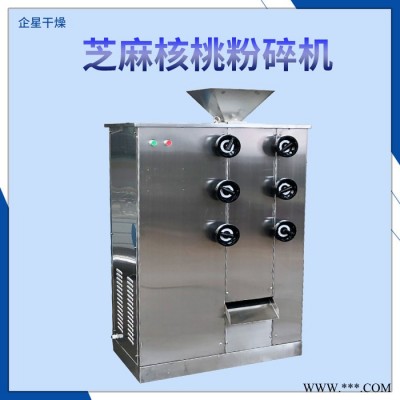 黑芝麻粉碎机 亳州黑芝麻粉碎机 油脂原料粉碎设备图2
