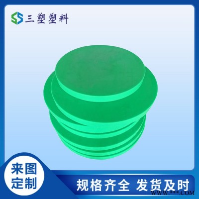 三塑来图定制机床加工pe加工件 机械设备配件尼龙件 自润滑抗冲击加工件