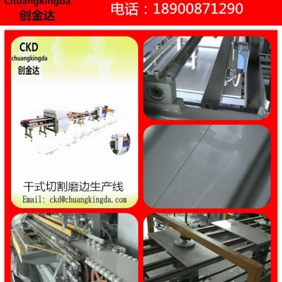 瓷砖加工机械 CKD-2干式切割磨边生产线直销商 瓷砖加工设备图1
