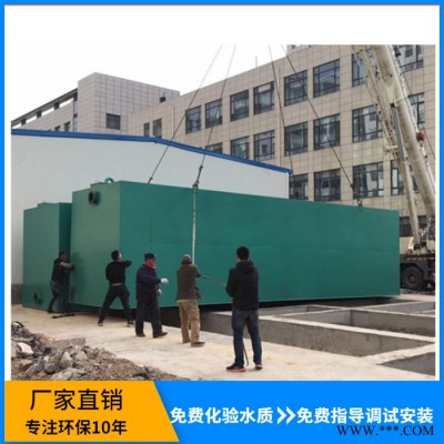 槟榔加工废水处理设备图3