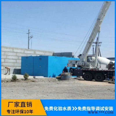 槟榔加工废水处理设备图2
