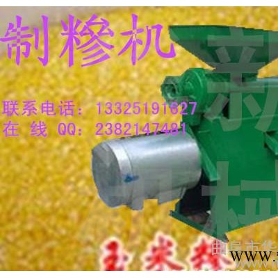 高效制糝机&苞米脱皮磕糝机&粮食加工设备图1