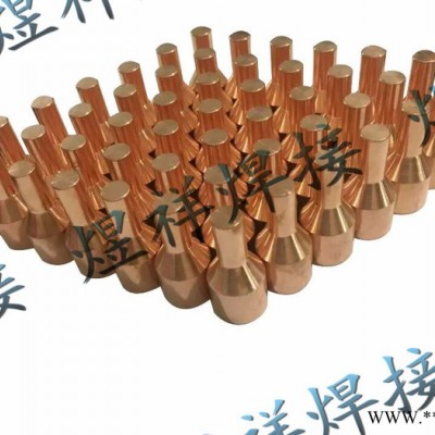 煜祥焊接点焊机微电脑控制器及各种焊接设备煜祥点焊机配件，电极帽，电极杆 点焊机微电脑控制器及焊接设备图4
