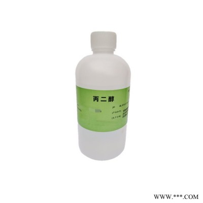 混合脂肪酸甘油脂半混干脂25kg图8