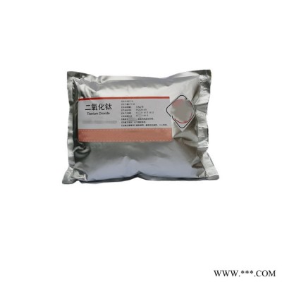 混合脂肪酸甘油脂半混干脂25kg