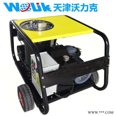 沃力克 WL250H热水高压清洗机 工业设备除油脂用图3