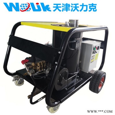 沃力克 WL250H热水高压清洗机 工业设备除油脂用图2