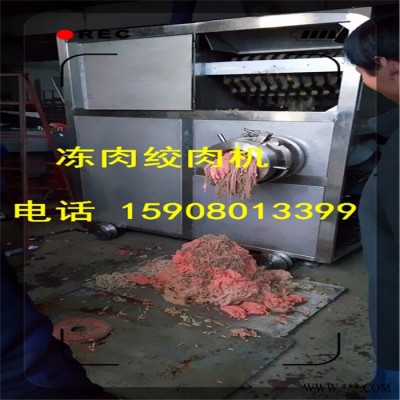 佳品6000油脂板破碎机 冻盘解冻机 鱼盘粉碎机**图1