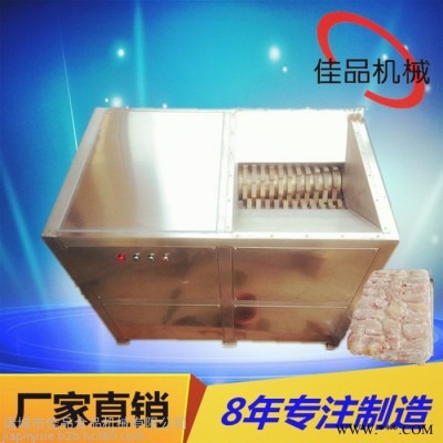 佳品6000油脂板破碎机 冻盘解冻机 鱼盘粉碎机**图2