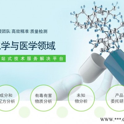 杭州油脂胶焊接剂配方测试