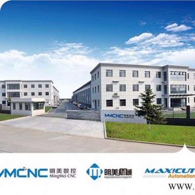 明美JGZX4-CNC-6000铝型材大型龙门四轴数控加工中心 数控加工设备 铝型材四轴数控加工设备 铝型材加工中心图6