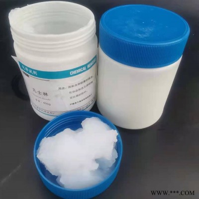 润滑润手石油脂白凡士林 凡士林