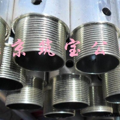筑宝除黄袍脱脂剂 黄袍油脂清洗剂